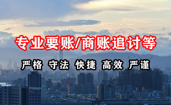 颍东追债公司